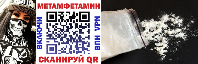 Amphetamine Розовый Буйнакск