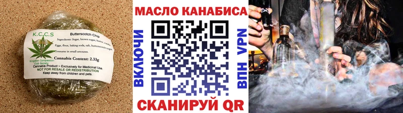 Canna-Cookies конопля  кракен вход  Буйнакск 