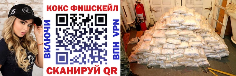 даркнет как зайти Буйнакск COCAIN Эквадор