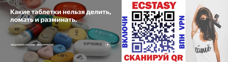 купить сайты Буйнакск Ecstasy Cube