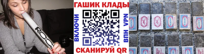 Гашиш Premium  мега вход  Буйнакск 