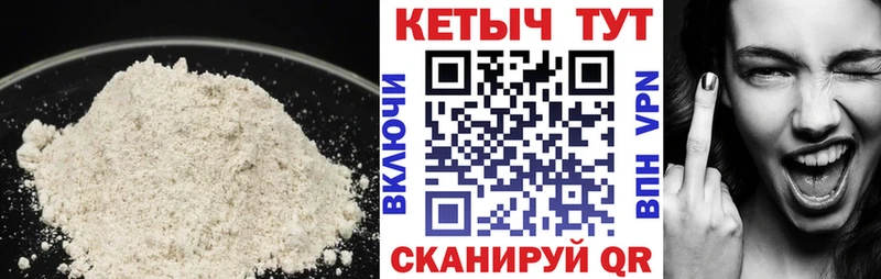 даркнет сайт  Буйнакск  Кетамин ketamine 