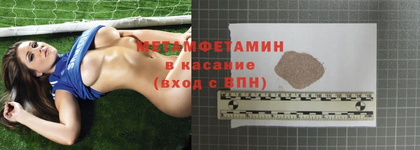 скорость mdpv Белоозёрский