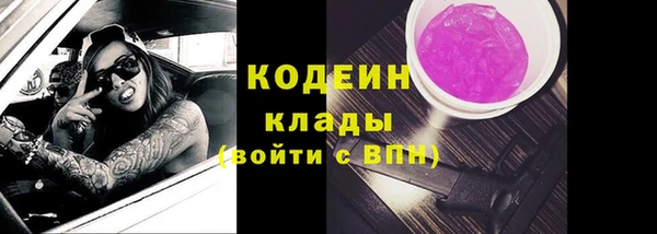 спайс Белокуриха