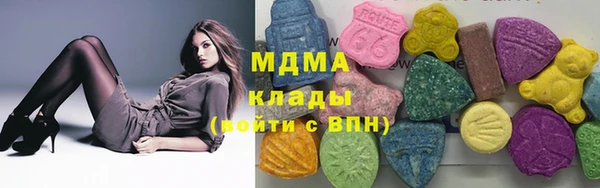 mix Беломорск