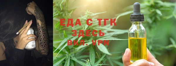 спайс Белокуриха