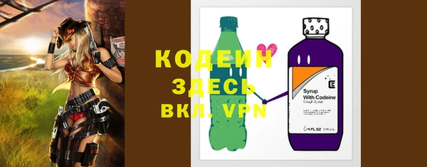 спайс Белокуриха