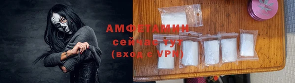 спайс Белокуриха