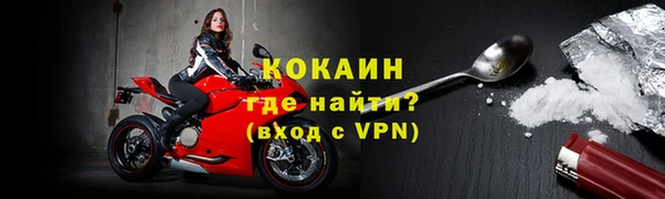 спайс Белокуриха