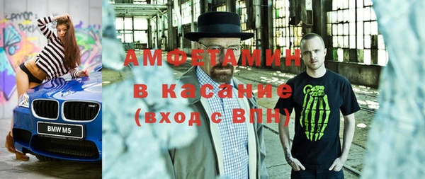 спайс Белокуриха