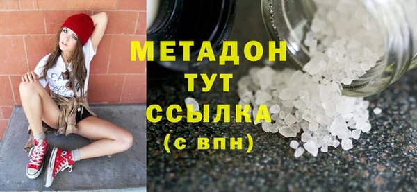 mix Беломорск