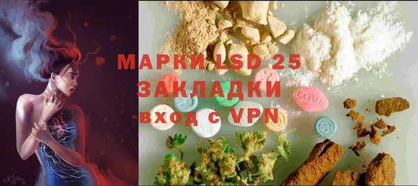 спайс Белокуриха
