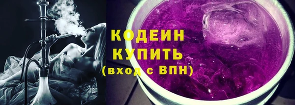 спайс Белокуриха
