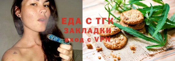 спайс Белокуриха