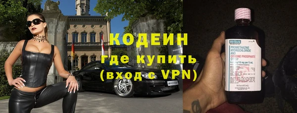 спайс Белокуриха
