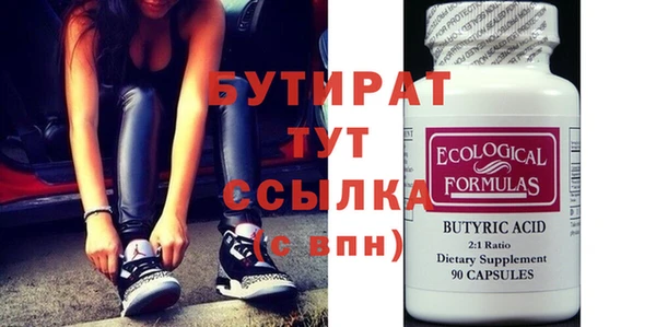 спайс Белокуриха
