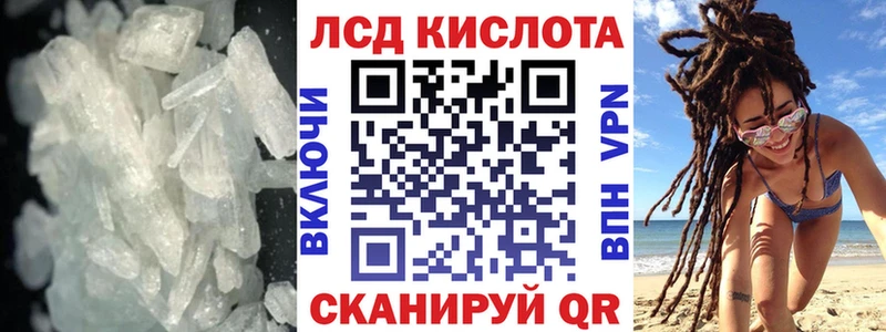 ЛСД экстази кислота Буйнакск