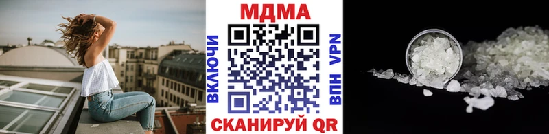 shop наркотические препараты  mega ссылки  Буйнакск  что такое   МДМА crystal 