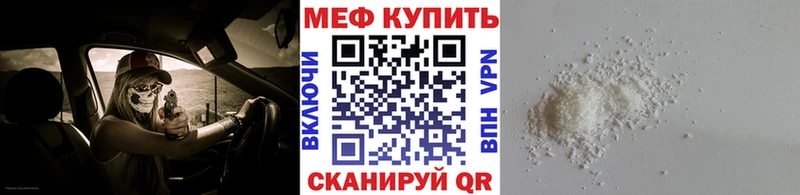 продажа наркотиков  Буйнакск  Меф mephedrone 