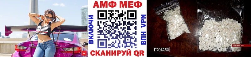 Первитин винт  Буйнакск 
