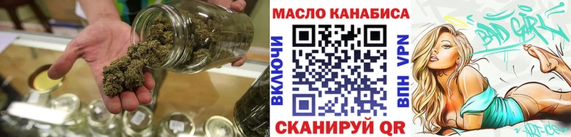 кракен ссылки  Буйнакск  ТГК Wax  где продают  